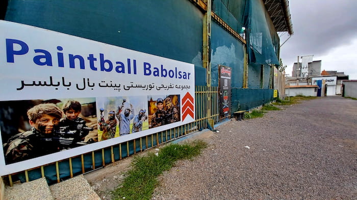 پینت بال رهام بابلسر